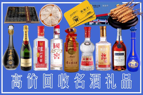 潍坊回收烟酒