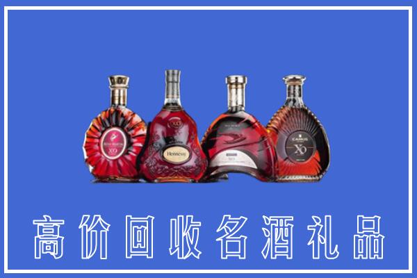 潍坊回收洋酒