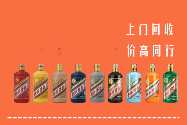 潍坊回收茅台酒