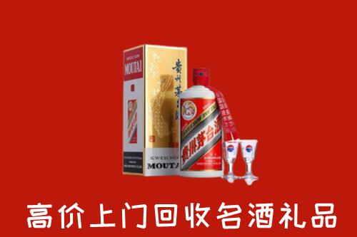 潍坊回收茅台酒