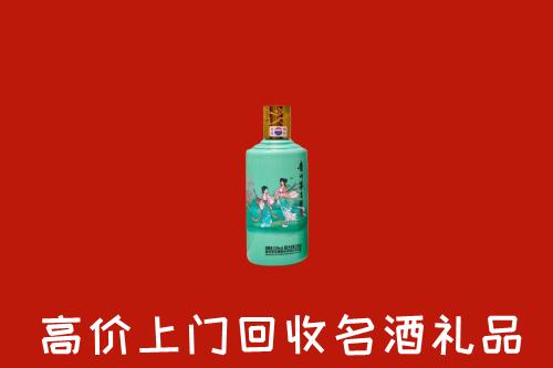 高价求购：潍坊回收24节气茅台酒
