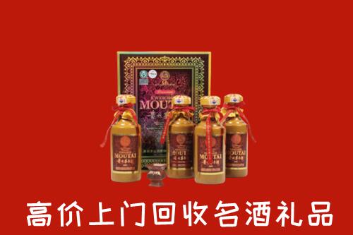 潍坊回收50年茅台酒