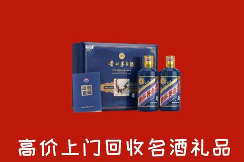 潍坊回收生肖茅台酒