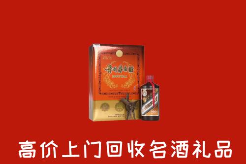 潍坊回收贵宾特制茅台酒