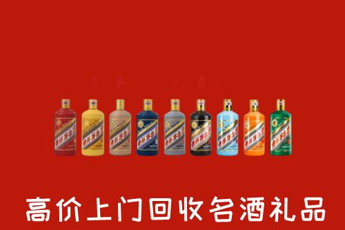 潍坊回收纪念茅台酒