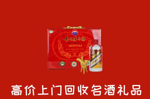 潍坊回收茅台酒瓶