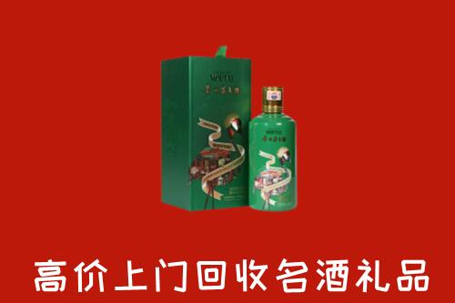 潍坊回收出口茅台酒