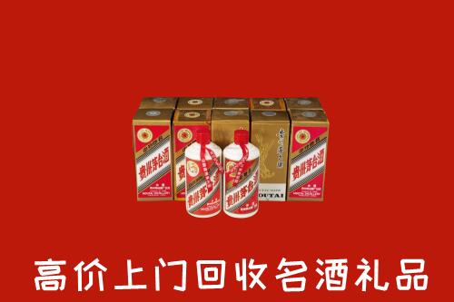 收购行情：潍坊回收年份茅台酒