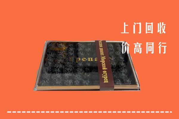 潍坊回收礼盒海参